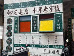 -華叔茶記