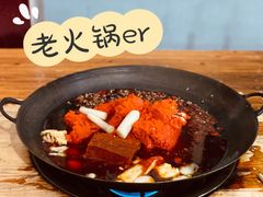 -星鸿社重庆老火锅
