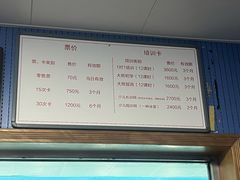 -北京八中游泳馆