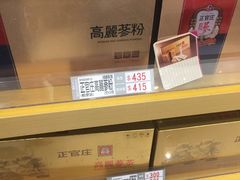 -楼上(尖沙咀店)