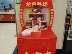 -大富贵(旗舰店)