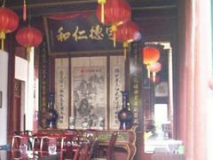 -董府·古宅餐厅