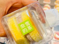 -奈雪的茶(大悦城PRO店)