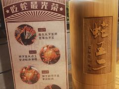 -湘里乡亲甲王二老店