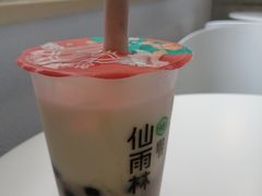-仙雨林·奶茶鲜果茶(书院巷店)