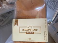 -红宝石·鲜奶小方(莘庄龙之梦店)