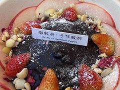 -都牧府·手作酸奶(红山荟店)