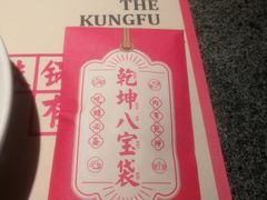 -蛙小侠(威高广场店)