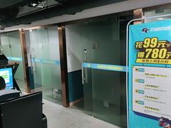 -上机堂网咖永源店