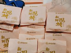 -嘉华鲜花饼(南屏旗舰店)