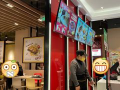 -永和大王(宜山店)