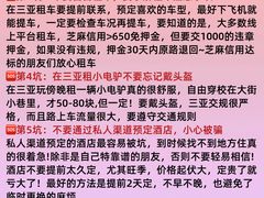 -虎婆冷饮店·海南特色炒冰(三亚湾店)