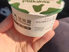 -迷客夏Milksha(合肥步行街首店)