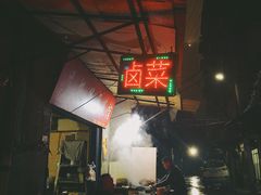-吴长子卤菜馆(统一街店)
