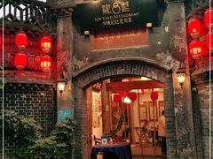 门面-院8里·少城记忆老川菜(宽窄巷子店)