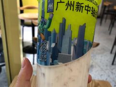 悠悠奶桃-丘大叔柠檬茶(乐峰广场分店)