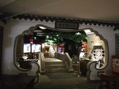 -老宁波1381餐厅(宏泰广场店)
