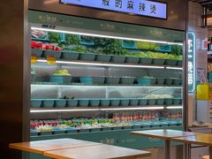 大堂-不二烫捞麻辣烫(白云凯德店)
