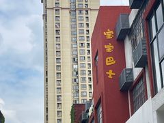 -海峡创意产业园