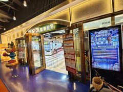 -汤姆熊欢乐世界·史莱姆怪兽(正大店)