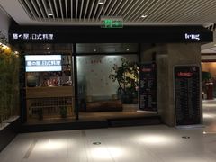 -苏州现代传媒广场商业