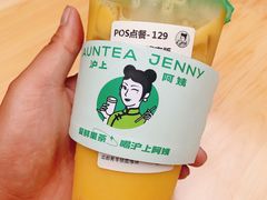 -拈签一笑黄牛肉辣卤串串