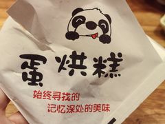 -奎星楼街