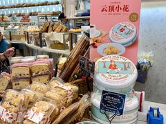 -早安巴黎(四季坊店)