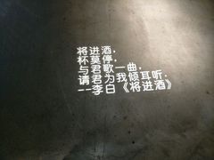 -胡桃里音乐酒馆(曲江店)