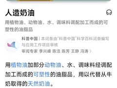 -麦森创意蛋糕(新模范马路地铁站店)