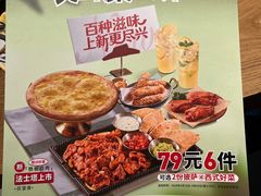 -必胜客(积水潭店)