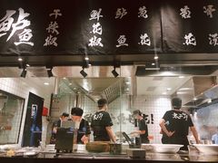 -太二酸菜鱼(福州泰禾店)