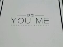 -UMe·玖觅(曲江店)