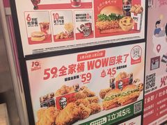 -肯德基(永旺店)