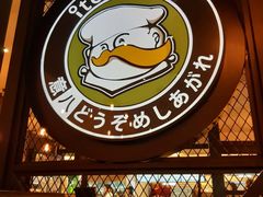 -意八餐厅(黄大仙中心店)
