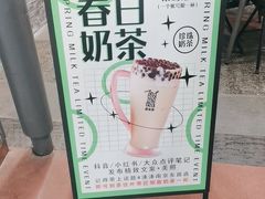 -湊湊火锅·茶憩(南京东路悦荟店)