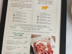 -拉蒂娜·巴西牛排馆 Latina·Brazilian Steakhouse(陆家嘴旗舰店)