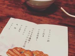 -蟹道乐(新宿本店)