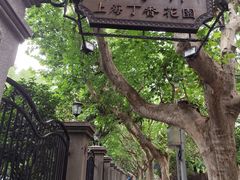 -申粤轩酒楼·三十年粤菜经典(丁香花园店)