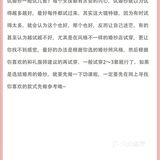 怎么选婚纱