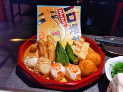 芝士波波锅套餐-御前十七(北京路天河城店)