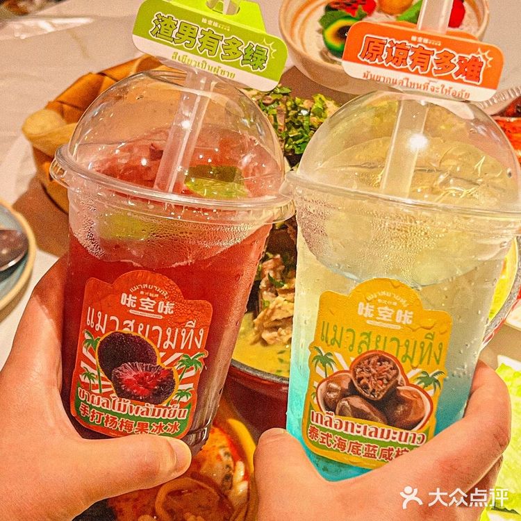 地道泰式风味 ｜咔空咔