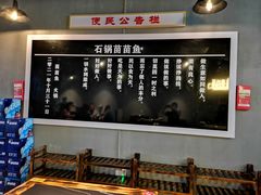 -石锅苗苗鱼(武汉首店)