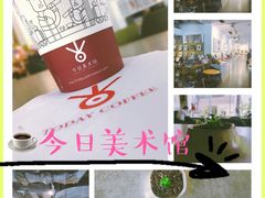 -今日艺术汇书店