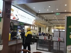 -紫光园(创始店)