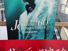 -梦之蓝青奥体育公园体育馆