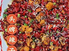 -齐轩居私房特色菜(光荣北路店)