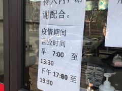 -珊珊小笼馆(仙霞路店)