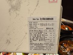 -布歌东京(德基BHG店)