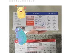 -温州龙湾国际机场